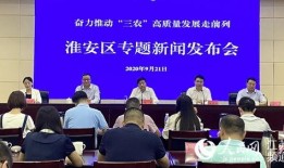 淮安市淮安区新闻爆料,某地发生意外事件，详情正在调查中